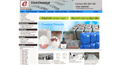 Desktop Screenshot of clickchemical.com